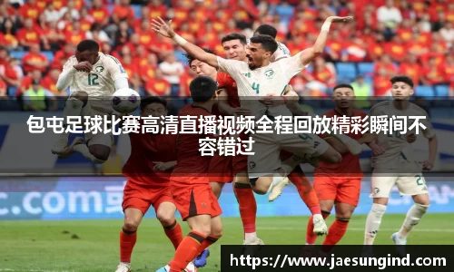 中欧体育最新地址
