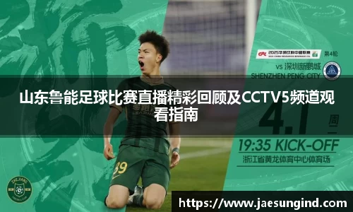 中欧体育官网版