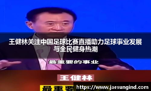 中欧体育官网版