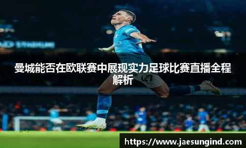 中欧体育官网版