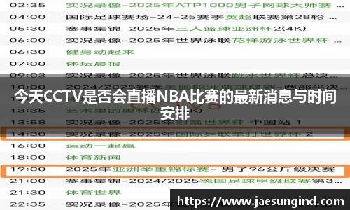 中欧体育手机网页版登录