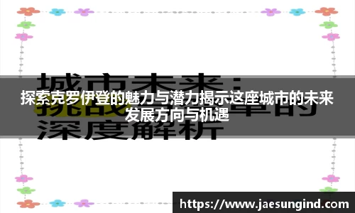 中欧体育最新地址