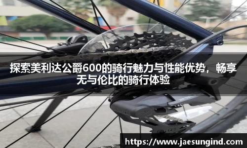 中欧体育最新地址