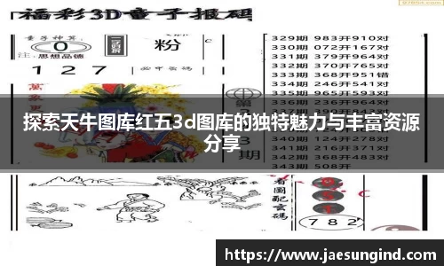 中欧体育最新地址