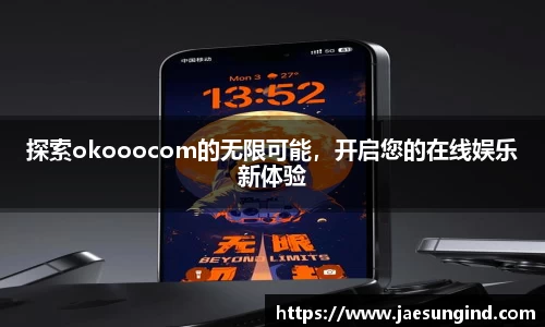 中欧体育官网入口