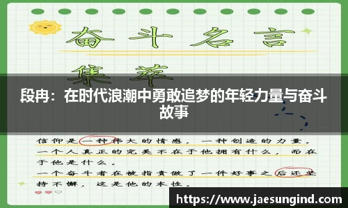 中欧体育官网入口