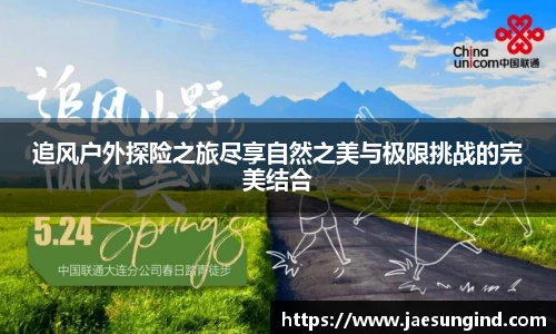 中欧体育官网入口