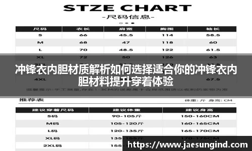 中欧体育官网版