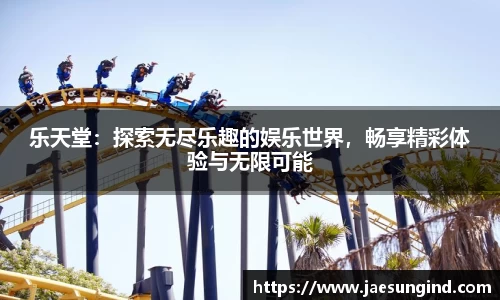 中欧体育手机网页版登录
