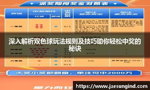 中欧体育最新地址