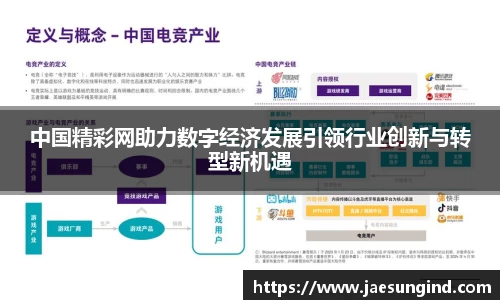 中欧体育官网入口