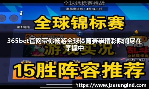 中欧体育官网版
