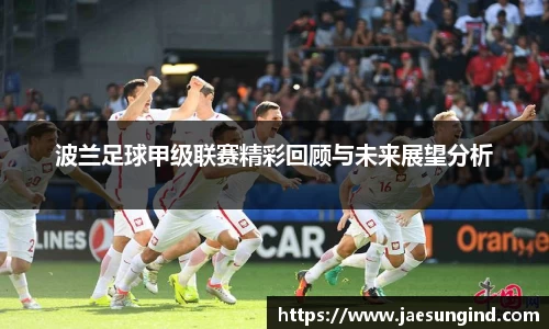 中欧体育最新地址