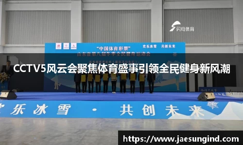 中欧体育官网版