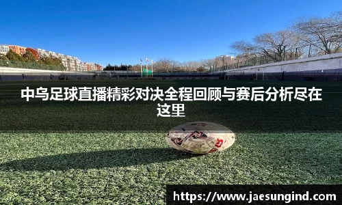 中欧体育最新地址