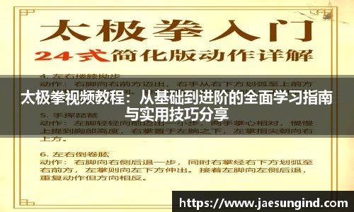 中欧体育最新地址