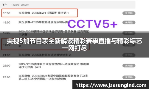 中欧体育官网版