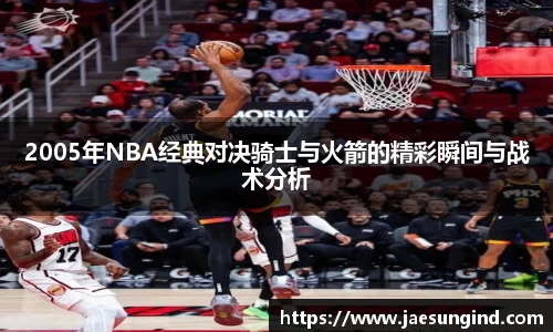 中欧体育手机网页版登录